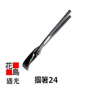 yz@H@y͔24zX^_[h@F24mm@݁@cJ~@͂݁@K[g̔X@SS̃At^[T[rX