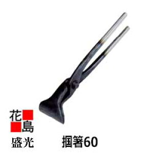  H@y͔60zX^_[h@F60mm@DIYvp@݁@cJ~@͂݁K[g̔X@SS̃At^[T[rX@CO̔pi