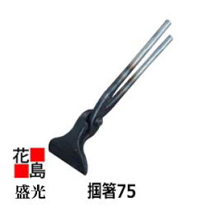 @H@y͔75zX^_[h@F75mm@DIYvp@݁@cJ~@͂݁K[g̔X@SS̃At^[T[rXCO̔pi