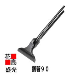 @H@y͔90zX^_[h@ TKSD-0090@F90mm@DIYvp@cJ~@݁@͂݁K[g̔X@SS̃At^[T[rXCO̔pi