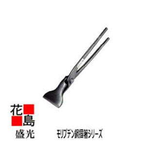 ★送料無料 盛光 板金工具 強靭な耐久力と使いやすさ モリブデン鋼掴箸シリーズ  モリブデン 平掴箸 60 TKMH-0060 つかみ ツカミ 掴み<正規ルート販売店 安心安全のアフターサ
