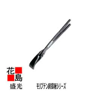 ★送料無料 盛光 板金工具 強靭な耐久力と使いやすさ モリブデン鋼掴箸シリーズ  モリブデン 掴箸 24 TKMR-0024 つかみ ツカミ 掴み<正規ルート販売店 安心安全のアフターサー