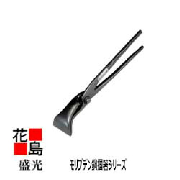 楽天市場】☆送料無料 盛光 板金工具 強靭な耐久力と使いやすさ 