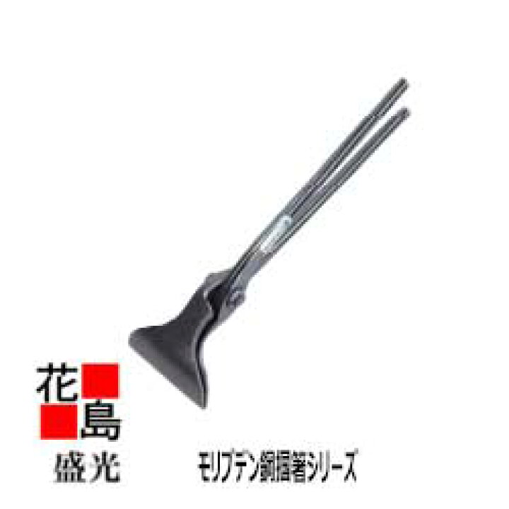 楽天市場】☆送料無料 盛光 板金工具 強靭な耐久力と使いやすさ 