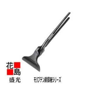 ★送料無料 盛光 板金工具 強靭な耐久力と使いやすさ モリブデン鋼掴箸シリーズ  モリブデン 掴箸 90 TKMR-0090 つかみ ツカミ 掴み<正規ルート販売店 安心安全のアフターサー