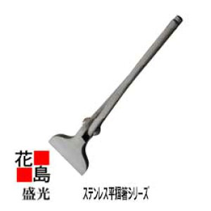 ★送料無料 盛光 板金工具 ステンレス 錆びにくい 楽なメンテナンス ステンレス平掴箸 平掴箸 75 TKSH-0075 つかみ ツカミ 掴み<正規ルート販売店 安心安全のアフターサービス