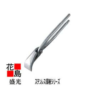 ★送料無料 盛光 板金工具 ステンレス 錆びにくい 楽なメンテナンス ステンレス掴箸 掴箸 36 TKSU-0036 つかみ ツカミ 掴み<正規ルート販売店 安心安全のアフターサービス>