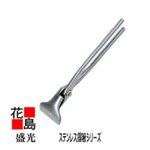 ★送料無料 盛光 板金工具 ステンレス 錆びにくい 楽なメンテナンス ステンレス掴箸 掴箸 45 TKSU-0045 つかみ ツカミ 掴み<正規ルート販売店 安心安全のアフターサービス>