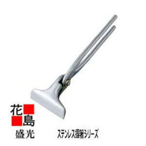 ★送料無料 盛光 板金工具 ステンレス 錆びにくい 楽なメンテナンス ステンレス掴箸 掴箸 75 TKSU-0075 つかみ ツカミ 掴み<正規ルート販売店 安心安全のアフターサービス>