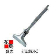 ★送料無料　盛光 板金工具 ステンレス　錆びにくい　楽なメンテナンス　ステンレス掴箸　掴箸　90　TKSU…