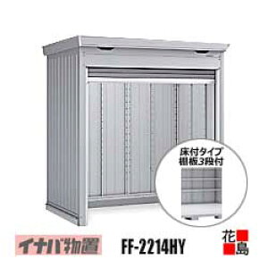 y֓n̂݁zCiou@Vb^[u@h}[yFF-2214HY@t^Cv@I3it@^zJ@F1964mm@1886mm@dʖ296kg@s@_ސ쌧@ʌ@t@Qn