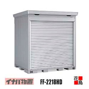 y֓n̂݁zCiou@Vb^[u@h}[yFF-2218HD@yԃ^Cv@Iʔ@^zJ@F1964mm@1948mm@dʖ262kg@s@_ސ쌧@ʌ@t@Qn