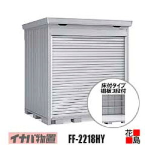 y֓n̂݁zCiou@Vb^[u@h}[yFF-2218HY@t^Cv@I3it@^zJ@F1964mm@1886mm@dʖ336kg@s@_ސ쌧@ʌ@t@Qn