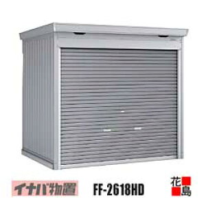 y֓n̂݁zCiou@Vb^[u@h}[yFF-2618HD@yԃ^Cv@Iʔ@^@^zJ@F2384mm@1948mm@dʖ291kg@s@_ސ쌧@ʌ@t