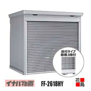 y֓n̂݁zCiou@Vb^[u@h}[yFF-2618HY@t^Cv@I3it@^@^zJ@F2384mm@1886mm@dʖ378kg@s@_ސ쌧@ʌ@t