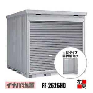 y֓n̂݁zCiou@Vb^[u@h}[yFF-2626HD@yԃ^Cv@Iʔ@ʌ^zJ@F2384mm@1948mm@dʖ346kg@s@_ސ쌧@ʌ@t@Qn