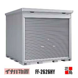 y֓n̂݁zCiou@Vb^[u@h}[yFF-2626HY@t^Cv@I3it@ʌ^zJ@F2384mm@1886mm@dʖ460kg@s@_ސ쌧@ʌ@t@Qn