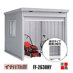 y֓n̂݁zCiou@Vb^[u@h}[yFF-2630HY@t^Cv@I3it@ʌ^zJ@F2384mm@1886mm@dʖ497kg@s@_ސ쌧@ʌ@t@Qn