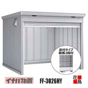 y֓n̂݁zCiou@Vb^[u@h}[yFF-3026HY@t^Cv@I3it@ʌ^zJ@F2804mm@1886mm@dʖ517kg@s@_ސ쌧@ʌ@t@Qn