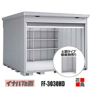 y֓n̂݁zCiou@Vb^[u@h}[yFF-3030HD@yԃ^Cv@Iʔ@^zJ@F2804mm@1948mm@dʖ404kg@s@_ސ쌧@ʌ@t@Qn