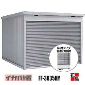 y֓n̂݁zCiou@Vb^[u@h}[yFF-3035HY@t^Cv@I3it@ʌ^zJ@F2804mm@1886mm@dʖ608kg@s@_ސ쌧@ʌ@t@Qn