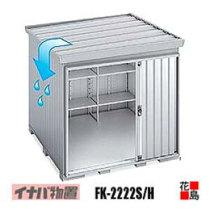 �y�֓��n��̂݁z�C�i�o���u�@�t�H���^�@�����X�ΕύX�^�C�v�yFK-2222S�@�X�^���_�[�h�@����^�z�J�����@�F��1236mm�@����1723mm�@�d�ʖ�310kg�@�����s�@�_�ސ쌧�@��ʌ��@��t���@�Q�n���@��