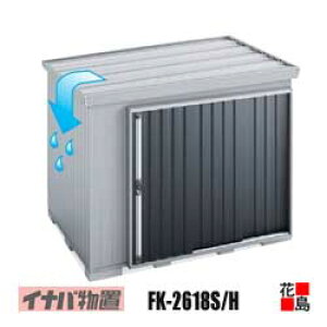 �y�֓��n��̂݁z�C�i�o���u�@�t�H���^�@�����X�ΕύX�^�C�v�yFK-2618S�@�X�^���_�[�h�@��ʌ^�z�J�����@�F��1236mm�@����1723mm�@�d�ʖ�310kg�@�����s�@�_�ސ쌧�@��ʌ��@��t���@�Q�n���@��