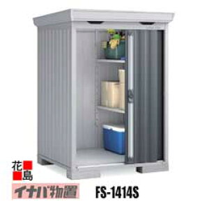 y֓n̂݁zCiou@tH^yFS-1414S@X^_[h@ʌ^@^zJ@F675mm@1770mm@dʖ170kg@s@_ސ쌧@ʌ@t@Qn@Ȗ،@錧