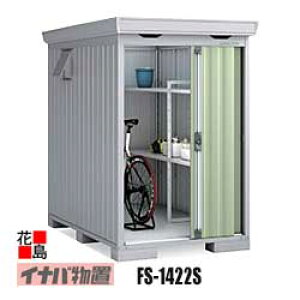 y֓n̂݁zCiou@tH^yFS-1422S@X^_[h@ʌ^@^zJ@F675mm@1770mm@dʖ230kg@s@_ސ쌧@ʌ@t@Qn@Ȗ،@錧