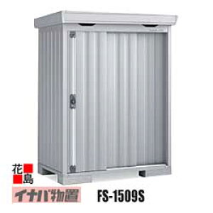 y֓n̂݁zCiou@tH^yFS-1509S@X^_[h@ʌ^@^@^zJ@F795mm@1770mm@dʖ153kg@s@_ސ쌧@ʌ@t@Qn@Ȗ،