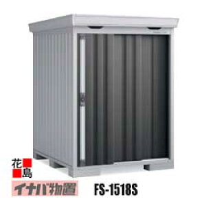 y֓n̂݁zCiou@tH^yFS-1518S@X^_[h@^zJ@F795mm@1770mm@dʖ215kg@s@_ސ쌧@ʌ@t@Qn@Ȗ،@錧