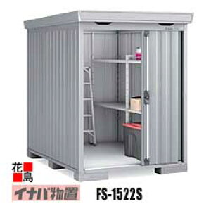 y֓n̂݁zCiou@tH^yFS-1522S@X^_[h@^zJ@F795mm@1770mm@dʖ242kg@s@_ސ쌧@ʌ@t@Qn@Ȗ،@錧