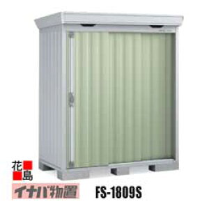 y֓n̂݁zCiou@tH^yFS-1809S@X^_[h@ʌ^@^@^zJ@F954mm@1770mm@dʖ173kg@s@_ސ쌧@ʌ@t@Qn@Ȗ،