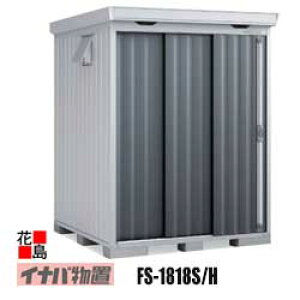 y֓n̂݁zCiou@tH^yFS-1818S@X^_[h@^zJ@F954mm@1770mm@dʖ235kg@s@_ސ쌧@ʌ@t@Qn@Ȗ،@錧