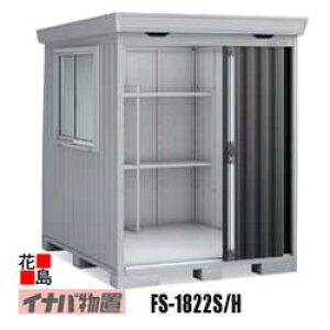 y֓n̂݁zCiou@tH^yFS-1822S@X^_[h@^zJ@F954mm@1770mm@dʖ262kg@s@_ސ쌧@ʌ@t@Qn@Ȗ،@錧