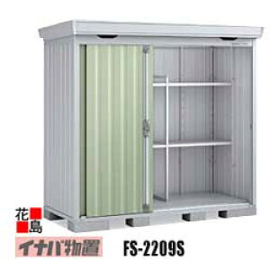 y֓n̂݁zCiou@tH^yFS-2209S@X^_[h@ʌ^@^@^zJ@F1248mm@1770mm@dʖ199kg@s@_ސ쌧@ʌ@t@Qn@Ȗ،