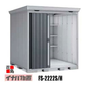 y֓n̂݁zCiou@tH^yFS-2222S@X^_[h@^zJ@F1248mm@1770mm@dʖ301kg@s@_ސ쌧@ʌ@t@Qn@Ȗ،@錧