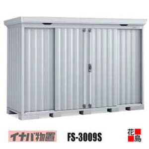 y֓n̂݁zCiou@tH^yFS-3009S@X^_[h@ʌ^@^@^zJ@F1353mm@1770mm@dʖ252kg@s@_ސ쌧@ʌ@t@Qn@Ȗ،