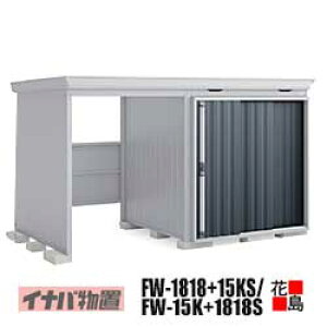 y֓n̂݁zCiou@tH^@EBYyFW-1818+15KS EJXy[X@^@FW-15K+1818S JXy[X@X^_[h@ʌ^zJ@F954mm@1723mm@dʖ352kg@s