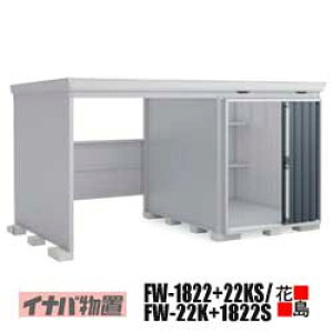 y֓n̂݁zCiou@tH^@EBYyFW-1822+22KS EJXy[X@^@FW-22K+1822S JXy[X@X^_[h@^zJ@F954mm@1723mm@dʖ414kg@s