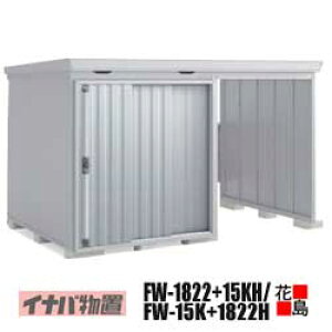 y֓n̂݁zCiou@tH^@EBYyFW-1822+15KH EJXy[X@^@FW-15K+1822H JXy[X@nC[t@^zJ@F954mm@2023mm@dʖ443kg@s@