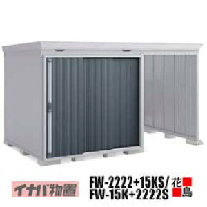 y֓n̂݁zCiou@tH^@EBYyFW-2222+15KS EJXy[X@^@FW-15K+2222S JXy[X@X^_[h@ʌ^zJ@F1236mm@1723mm@dʖ430kg@s