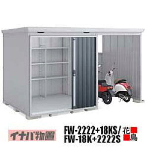 y֓n̂݁zCiou@tH^@EBYyFW-2222+18KS EJXy[X@^@FW-18K+2222S JXy[X@X^_[h@ʌ^zJ@F1236mm@1723mm@dʖ440kg@s