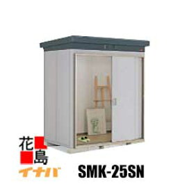 楽天市場 物置 断熱構造物置 株式会社花島