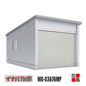 y֓n̂݁zCiou@dJK[W@^t[WyWG-S3676MP@Vb^[@1[^Cv@ʌ^zJ@F3350mm@2210mm@dʖ1418kg@s@_ސ쌧@ʌ@