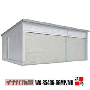 y֓n̂݁zCiou@dJK[W@^t[WyWG-S5436E66MU@Vb^[@3[^Cv@^zJ@F5150mm@E3350mm@2210mm@dʖ2412kg@s@_ސ