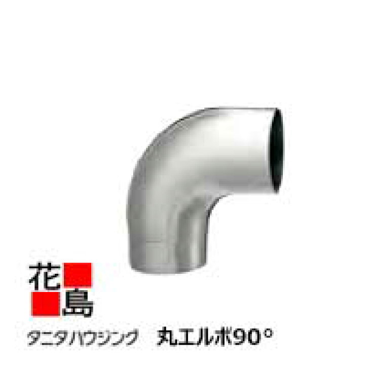 楽天市場】☆雨樋 縦とい タニタ【レクステン 丸たてとい75 0．4 