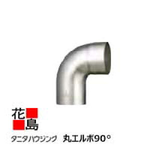 JƂ J@^j^nEWOEFA@w^j^@XeXJƂ@rXe@ۃG{90°x@\ʎdFn[hR[g@@SG-405@80ӌn@80Ӂ@o80t0.8@ysz