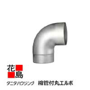 JƂ J@^j^nEWOEFA@w^j^@XeXJƂ@rXe kǕtۃG{105°x@\ʎdFn[hR[g@@SG-423@105ӌn@105Ӂ@o105Ӂ@t0.8ysz
