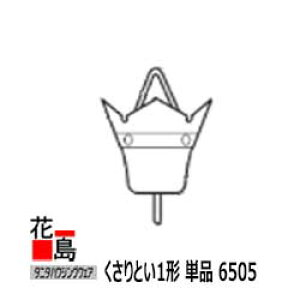 JƂ J@^j^nEWOEFA@^j^@X[p[JƂ@iyƂ1`@Pi@6505zہi76Ӂjہi32Ӂj106mm@yszy{ʁz